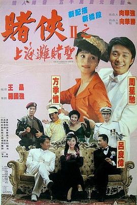 变态丈夫与瘫痪的丈夫
